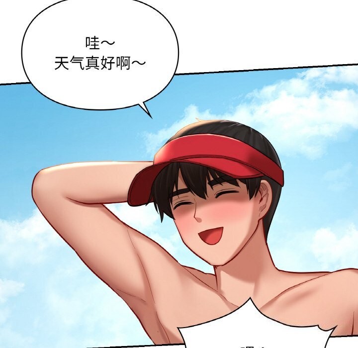 第41话  图 175