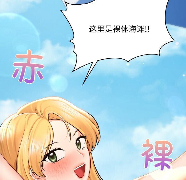 第41话  图 177