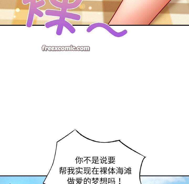 第41话  图 180
