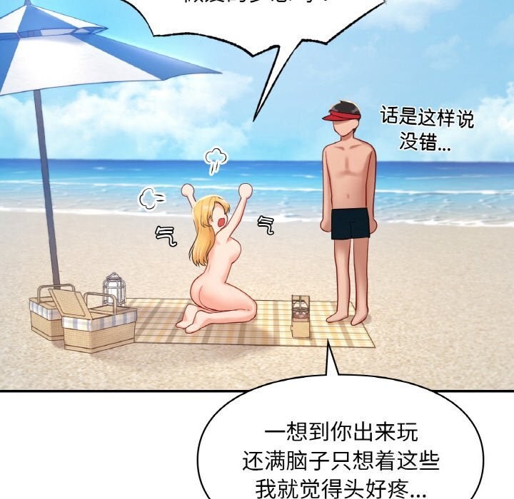 第41话  图 181