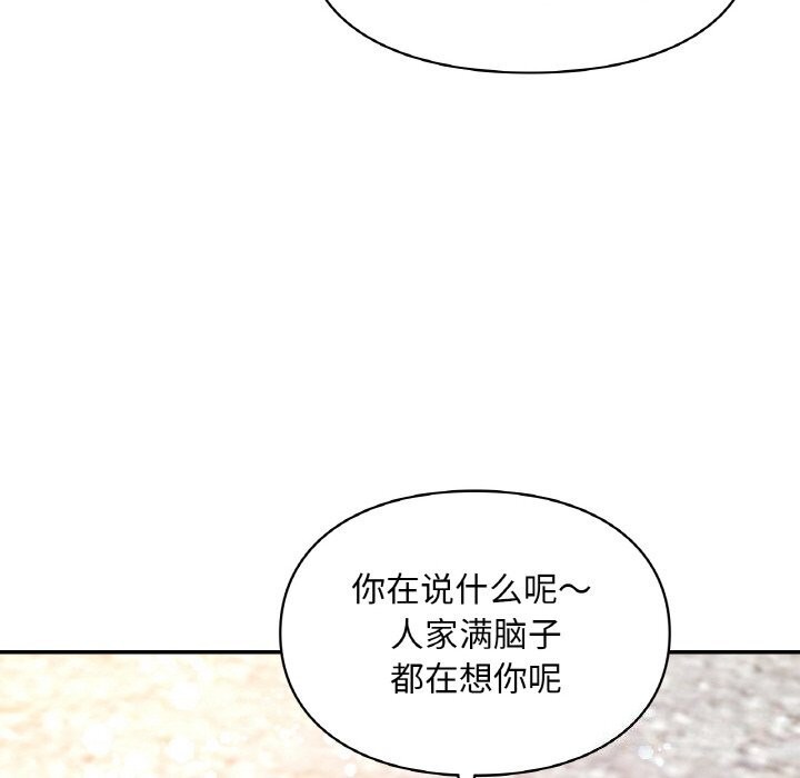 第41话  图 182