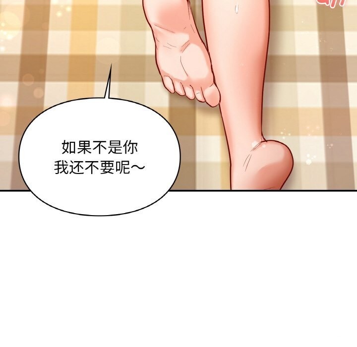 第41话  图 185