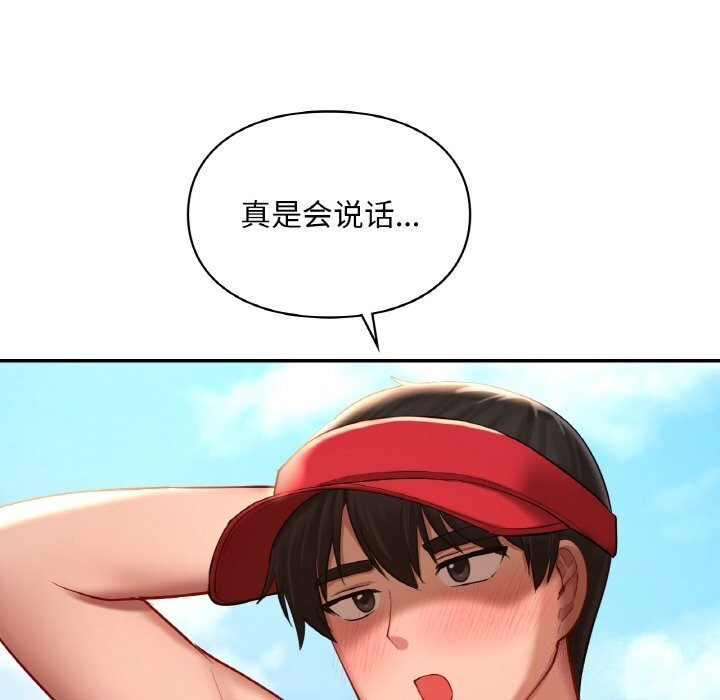 第41话  图 186