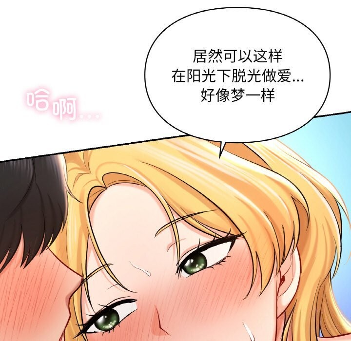 第41话  图 193