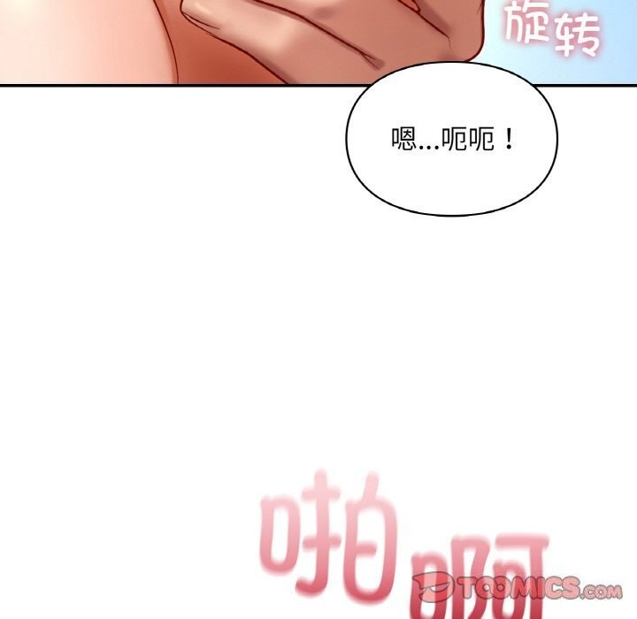 第41话  图 196
