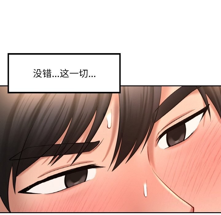 第41话  图 199