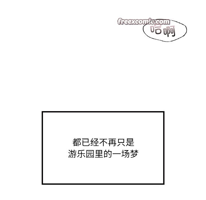 第41话  图 200