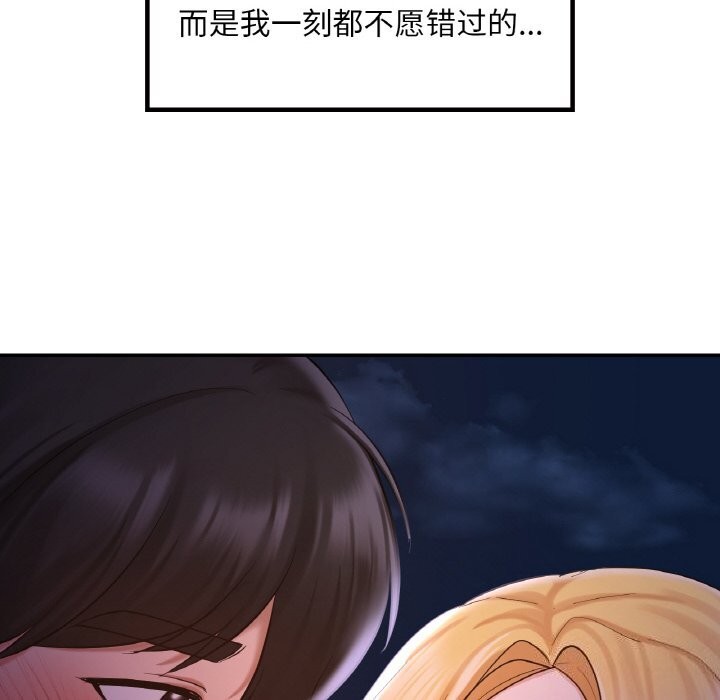 第41话  图 207