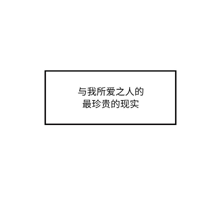 第41话  图 209