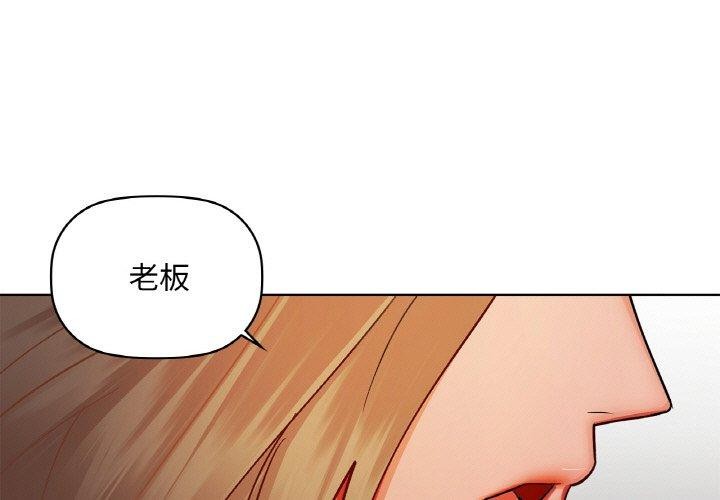第33话 - 第1.jpg页
