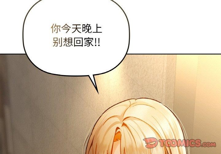 第33话 - 第3.jpg页