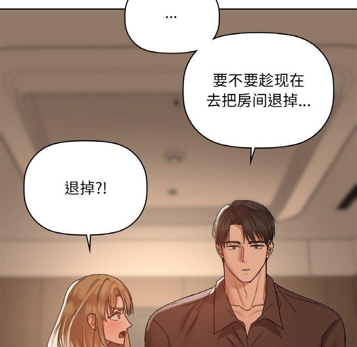 第33话 - 第11.jpg页