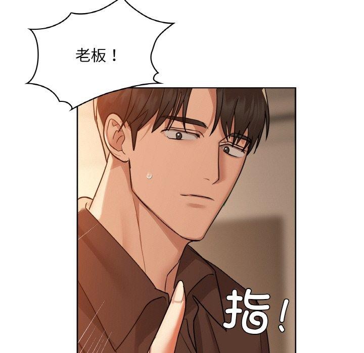 第33话 - 第13.jpg页