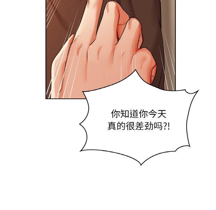 第33话 - 第14.jpg页