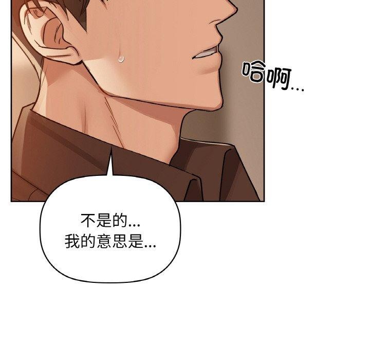 第33话 - 第16.jpg页