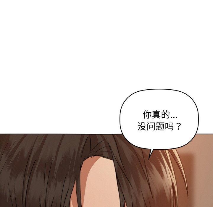 第33话 - 第18.jpg页