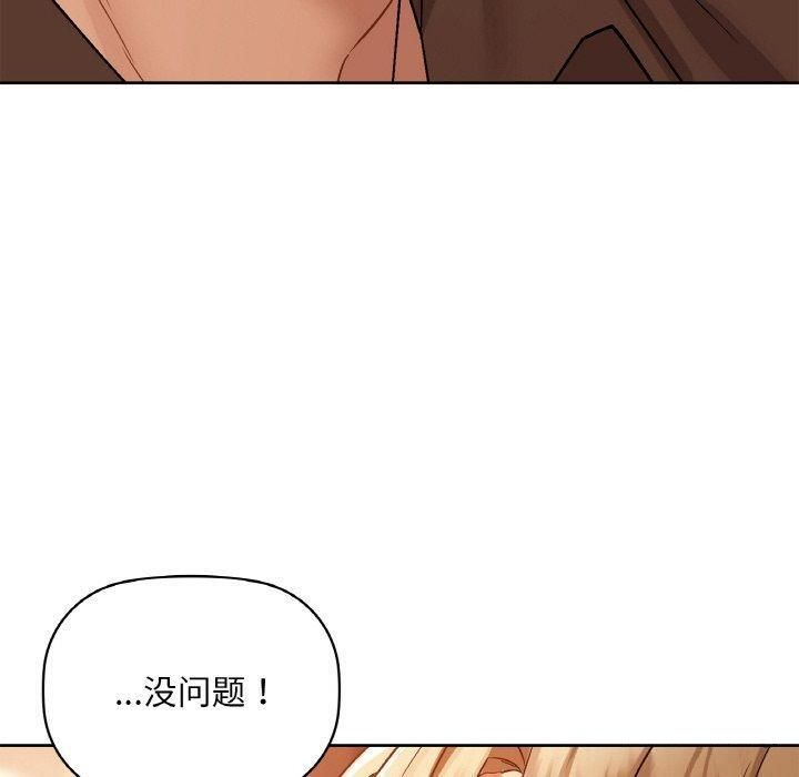第33话 - 第20.jpg页