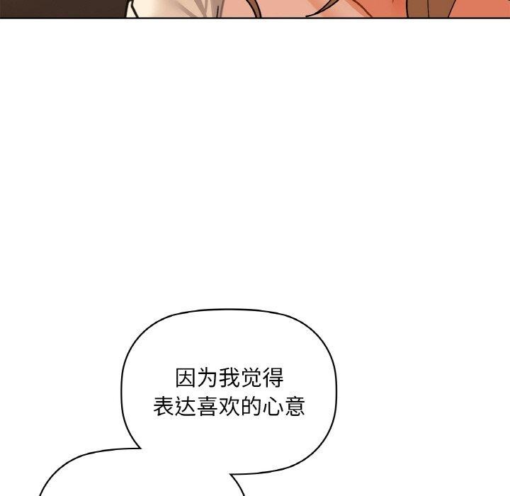 第33话 - 第22.jpg页