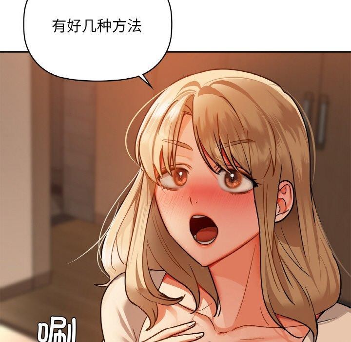 第33话 - 第23.jpg页