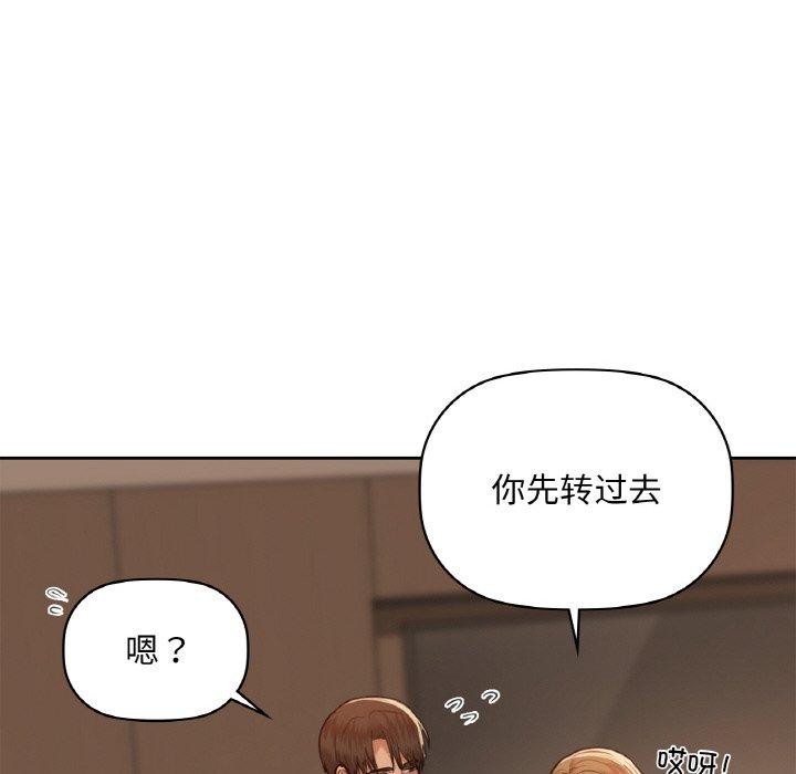 第33话 - 第26.jpg页