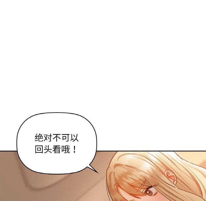 第33话 - 第28.jpg页