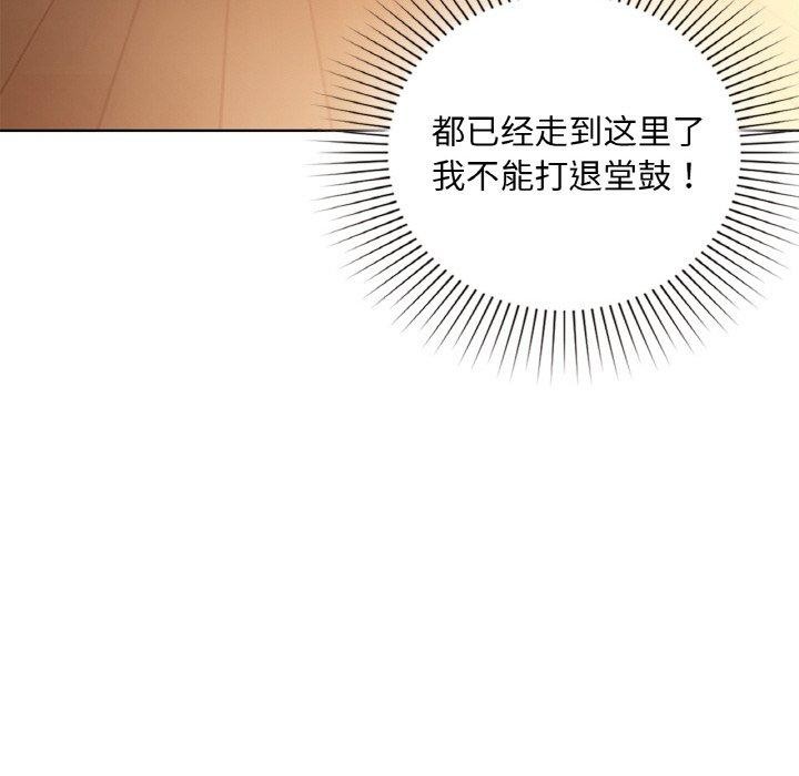 第33话 - 第46.jpg页