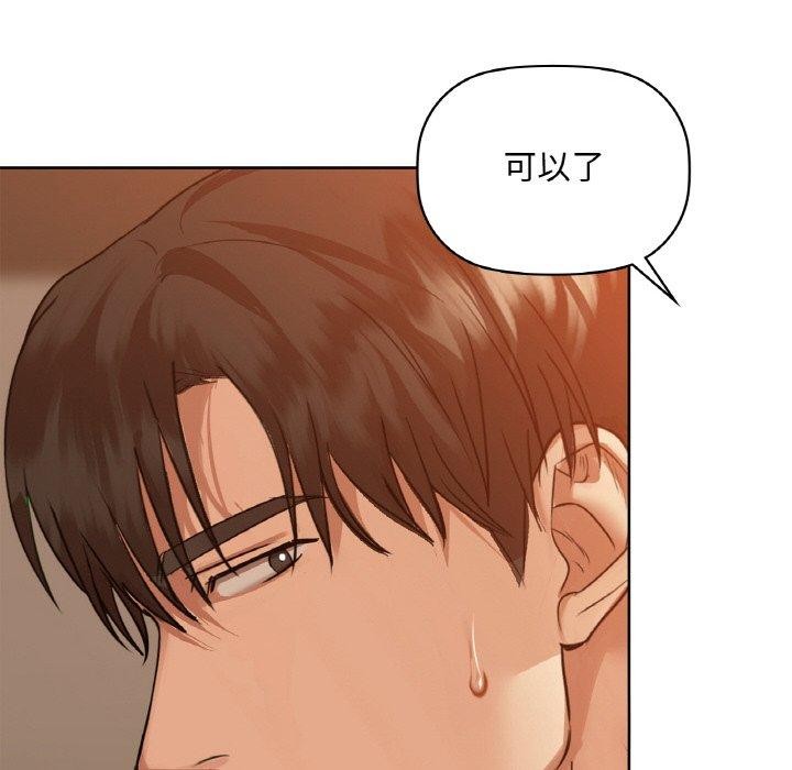 第33话 - 第47.jpg页