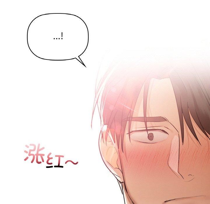第33话 - 第53.jpg页