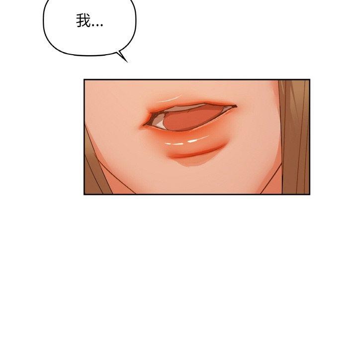 第33话 - 第55.jpg页
