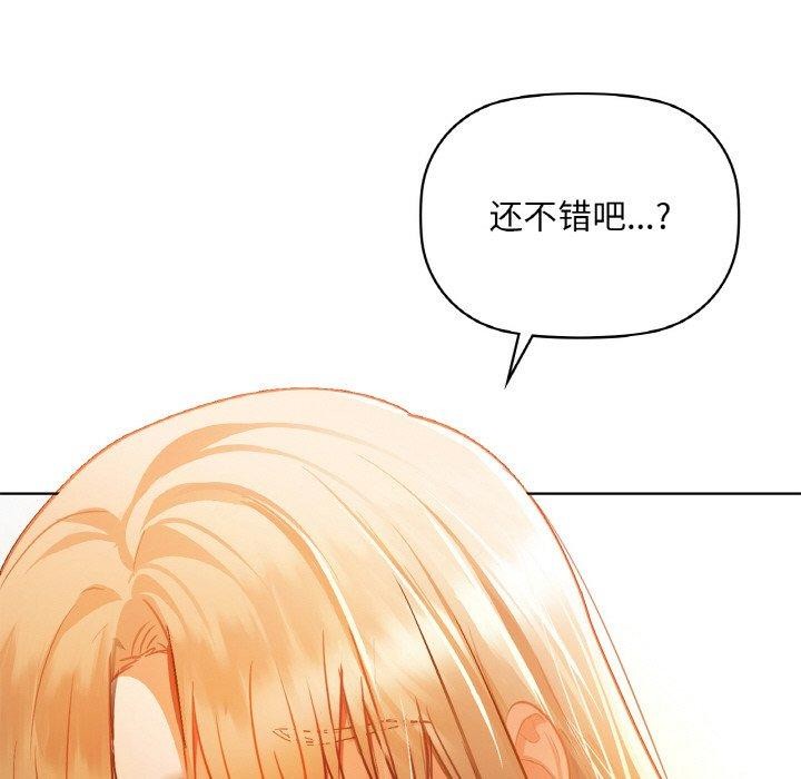 第33话 - 第56.jpg页