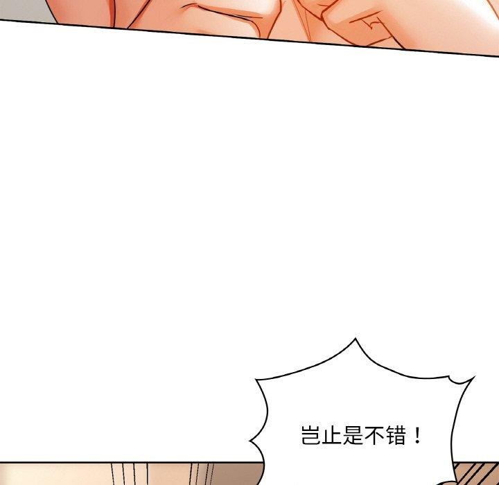 第33话 - 第58.jpg页