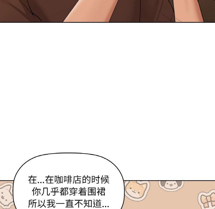 第33话 - 第60.jpg页