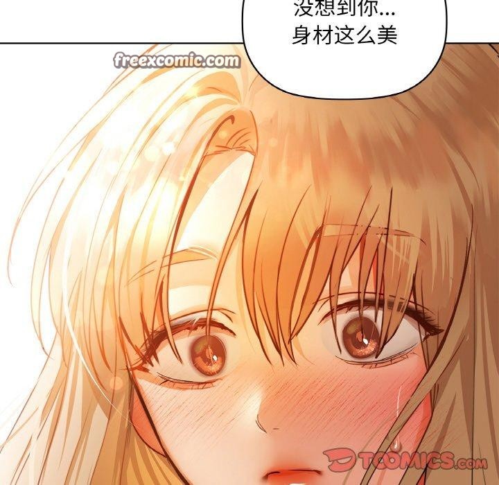 第33话 - 第63.jpg页