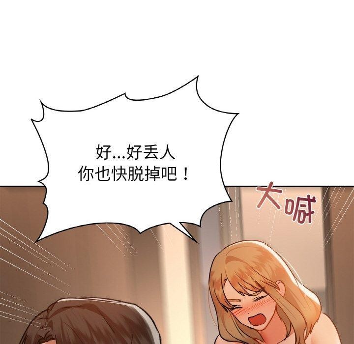 第33话 - 第65.jpg页