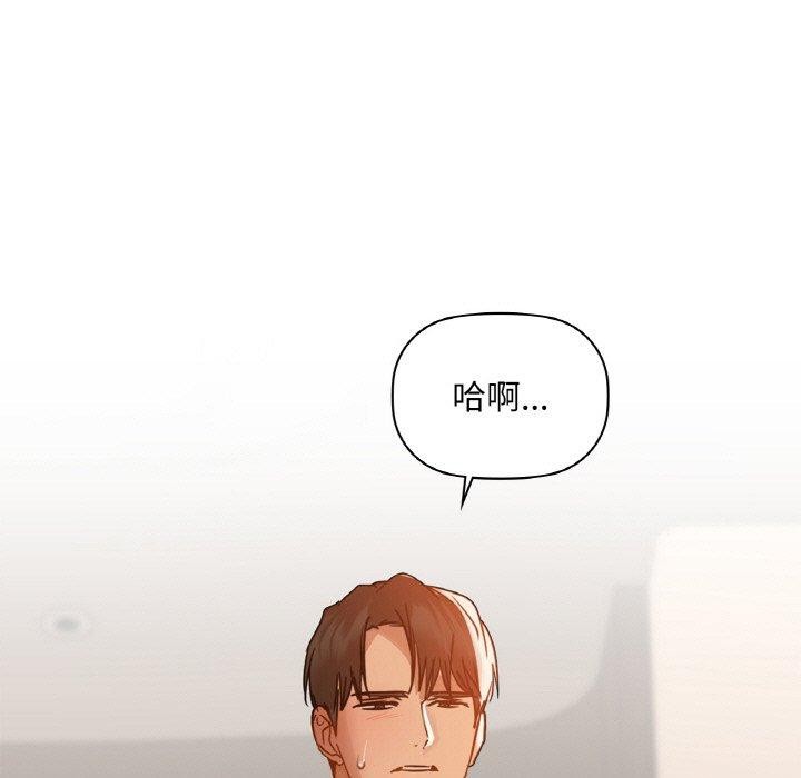 第33话 - 第73.jpg页