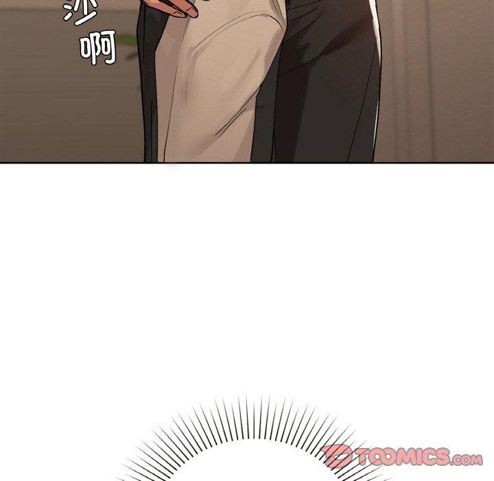 第33话 - 第75.jpg页