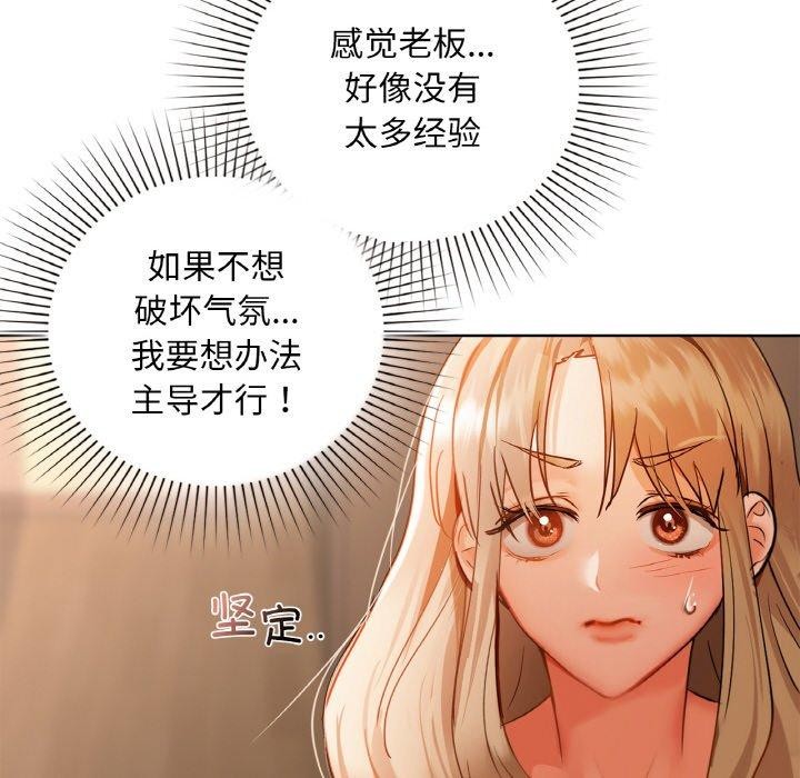 第33话 - 第76.jpg页