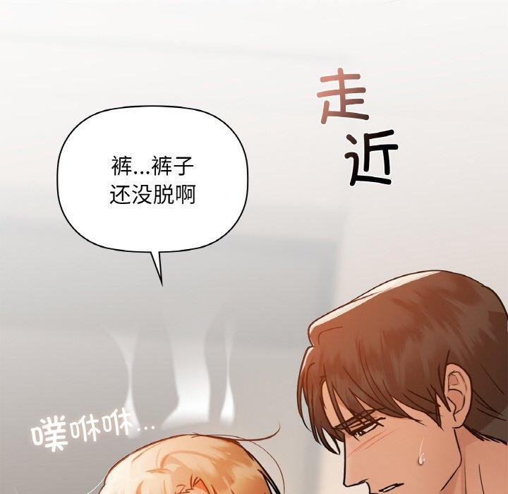 第33话 - 第78.jpg页