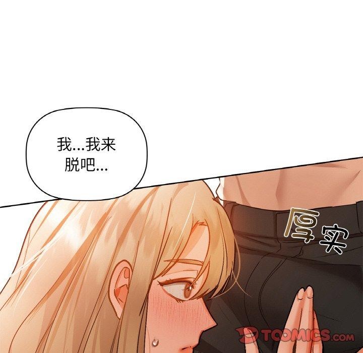 第33话 - 第81.jpg页