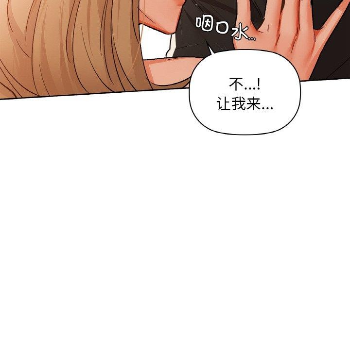 第33话 - 第82.jpg页