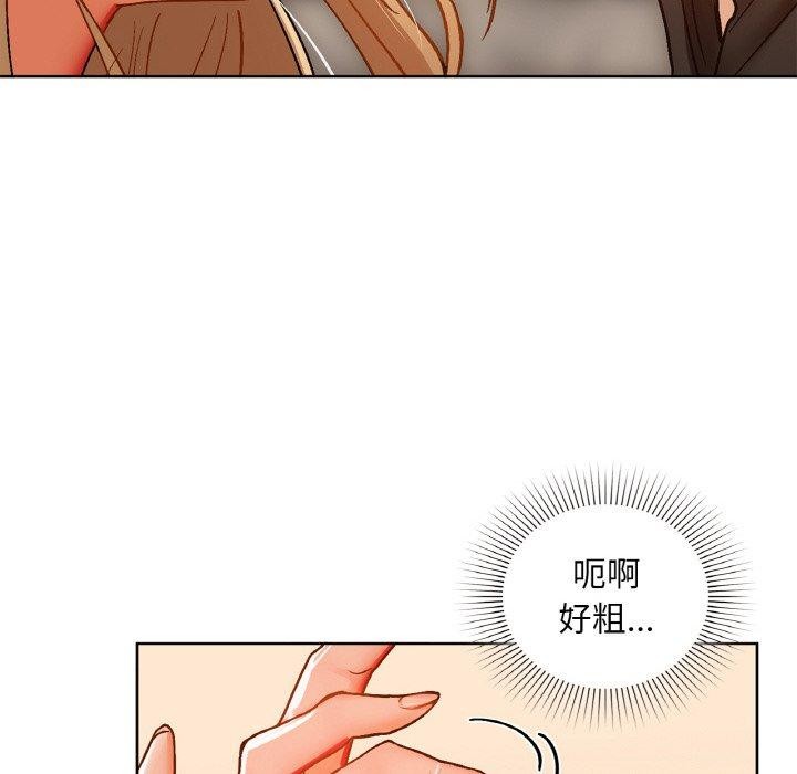 第33话 - 第86.jpg页