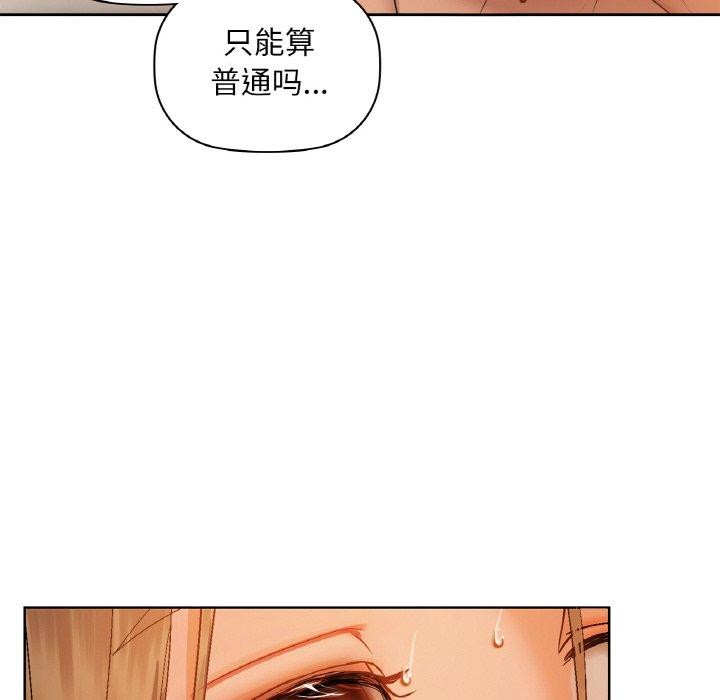 第33话 - 第92.jpg页