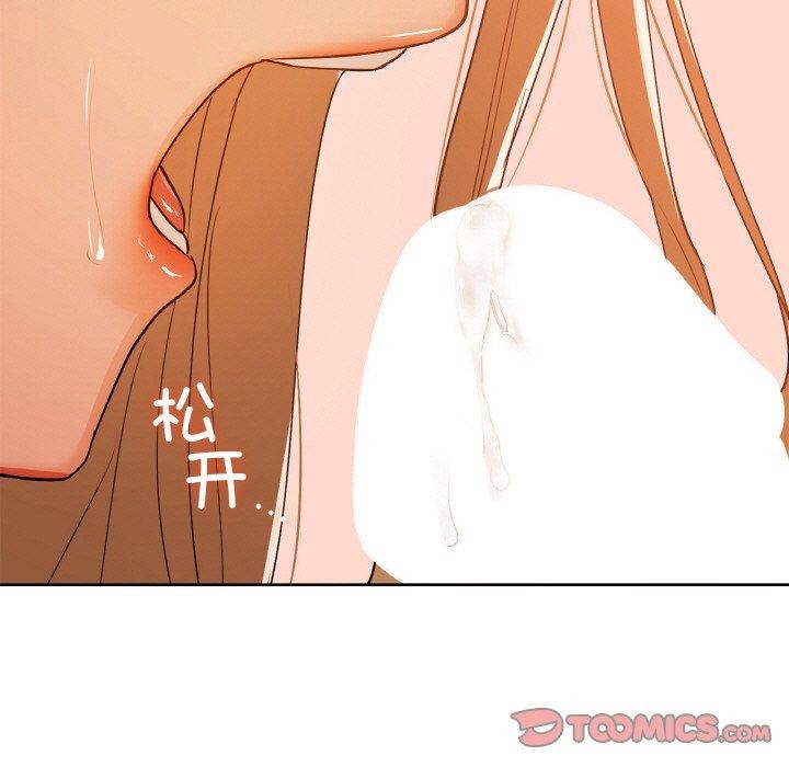第33话 - 第99.jpg页