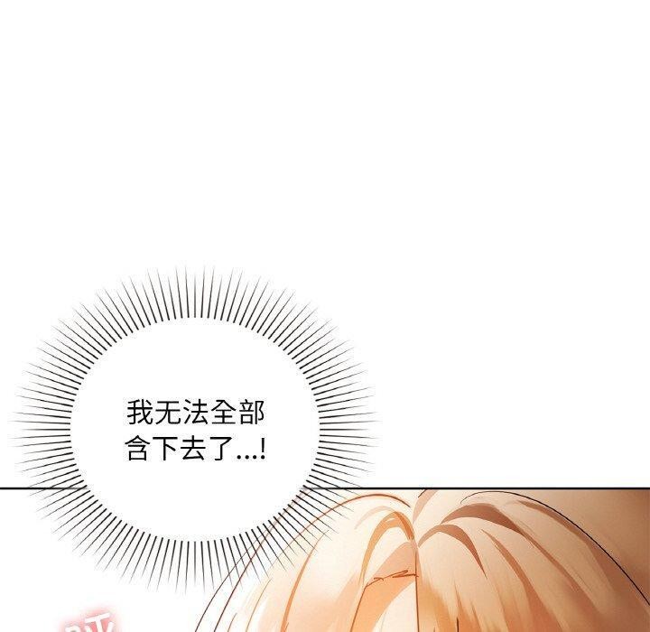 第33话 - 第100.jpg页