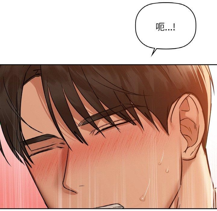 第33话 - 第103.jpg页
