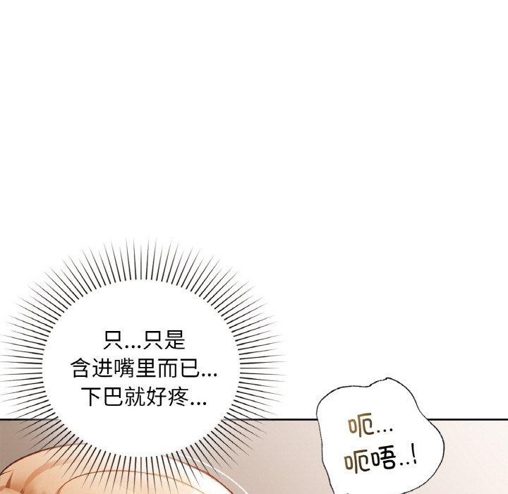 第33话 - 第104.jpg页