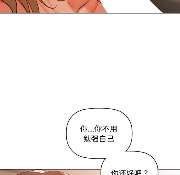 第33话 - 第106.jpg页