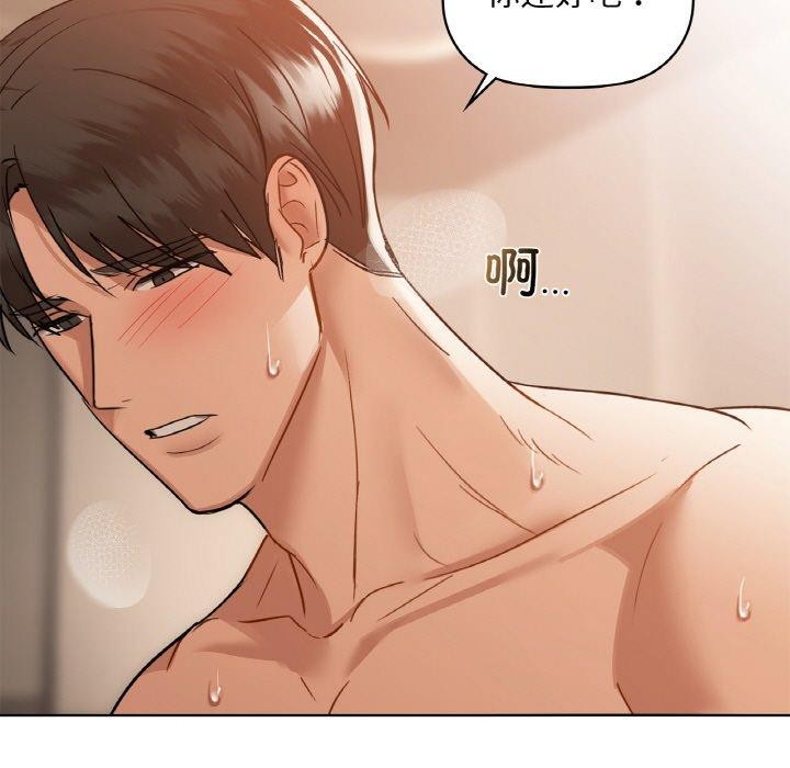 第33话 - 第107.jpg页