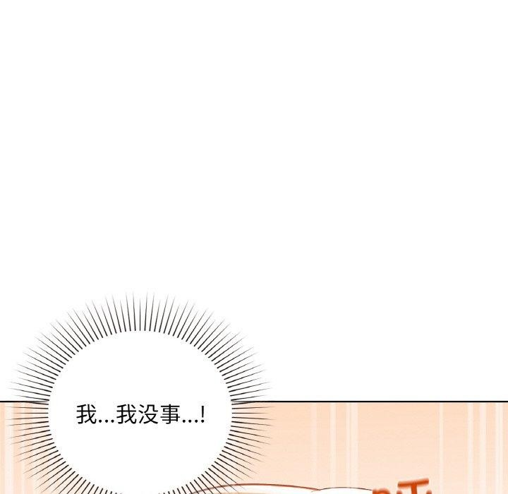 第33话 - 第108.jpg页
