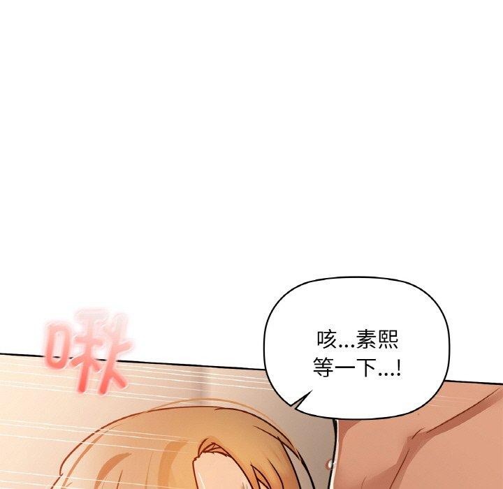 第33话 - 第113.jpg页